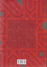 امالی 2جلدی
